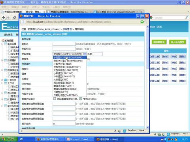 站群系统：构建高效的网络营销平台