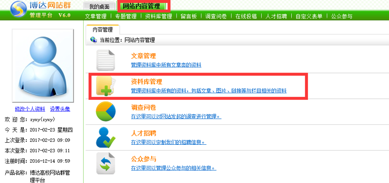 SEO站群助力网站崛起的秘密武器