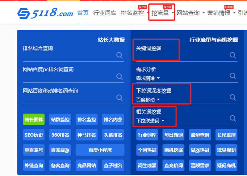 AI全自动养站程序：互联网时代的精准运营助手