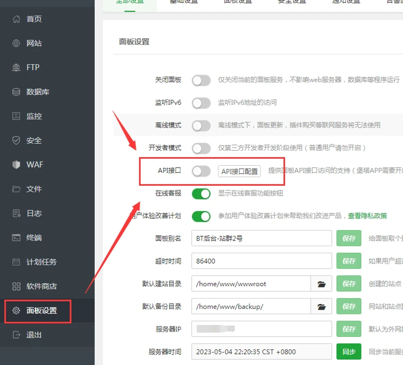 站群软件助力企业高效运营