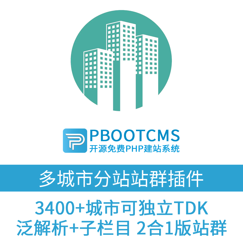 SEO站群助力网站崛起的秘密武器
