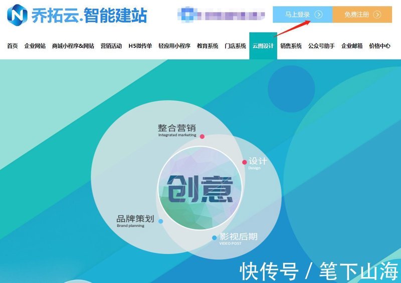 互联网风云中的站群程序世界