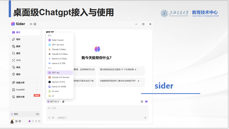 站群软件在网络营销中的变革力量