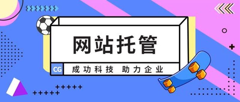 互联网时代的站群软件：构建电子商务的智慧引擎